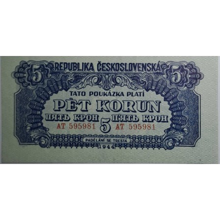Bancnota de colectie COMANDAMENTUL  ARMATEI ROSIE SPECIMEN DIN ANUL 1944